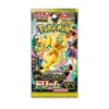 Pokémon TCG, Mega Dream ex, booster box [JP], Mega EX cards, sealed Japanese cards, collector booster box, competitive TCG, Trainer cards