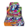 Pokémon TCG, Inferno X M2, booster box [JP], Mega EX cards, sealed Japanese cards, collector booster box, competitive TCG, Trainer cards