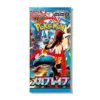 Pokémon TCG, Mega Brave M1L, booster box [JP], Mega EX cards, sealed Japanese cards, collector booster box, competitive TCG, Trainer cards