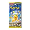 Pokémon TCG, Super Electric Breaker, Booster Box JP, 30 packs, Japanese Pokémon cards, sealed booster box, Electric-type Pokémon, rare Pokémon cards