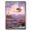 Pokémon TCG: Scarlet & Violet 151 – Booster Bundle (6 Packs)