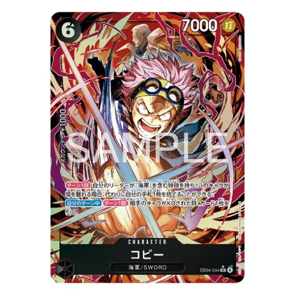 One Piece Card Game: EB-04 – Egghead Crisis Booster Box [JP]