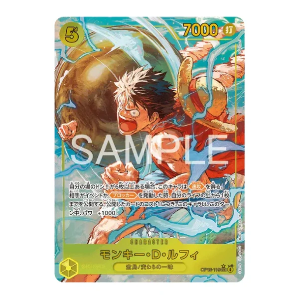 OP-15 Booster Box [JP] – KAMI’s Island