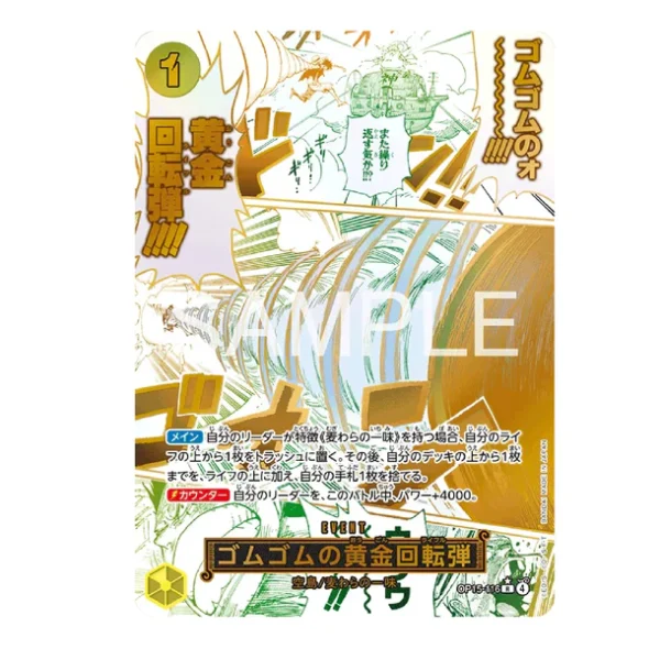 One Piece TCG, OP-15 Booster Box, KAMI’s Island, Japanese Edition, Booster Packs, Alternate Art Cards, Rare One Piece Cards, Pokemon Center TCG One Piece TCG, OP-15 Booster Box, KAMI’s Island, Japanese Edition, Booster Packs, Alternate Art Cards, Rare One Piece Cards, Pokemon Center TCG