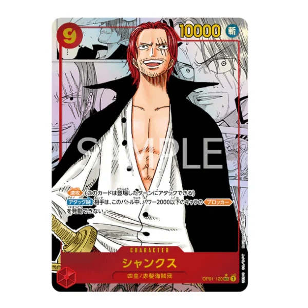 One Piece Card Game: EB-03 – Extra Booster Box [JP]