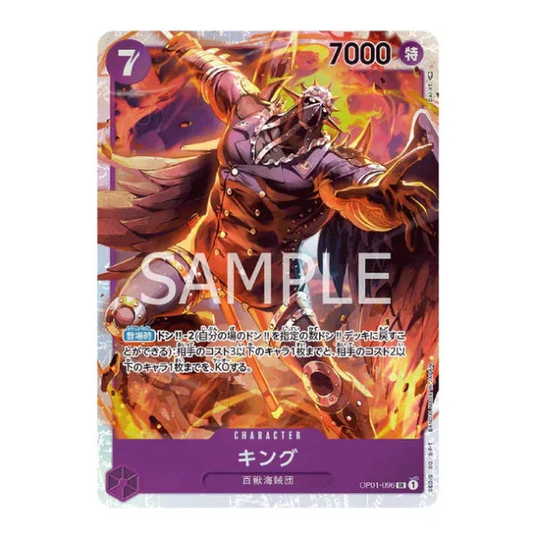 OP-01 Booster Box [JP] – Romance Dawn