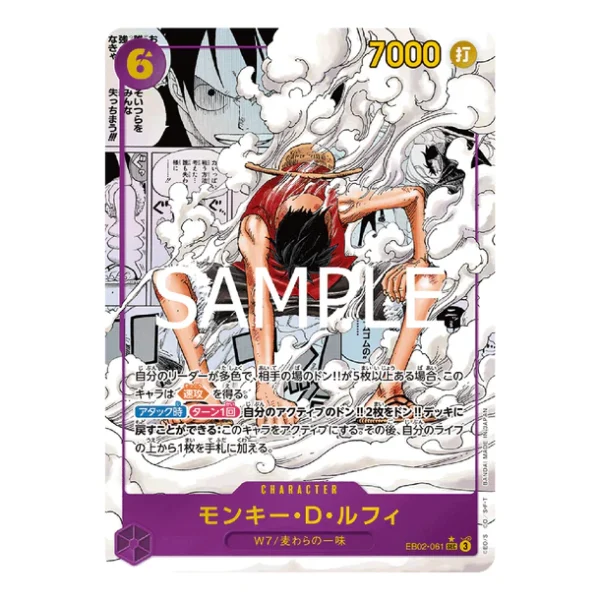 One Piece Card 500 Years Into The Future Booster Box [JP]