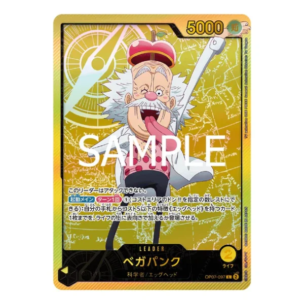 One Piece OP-07 Booster Box [JP] – 500 Years Into The Future