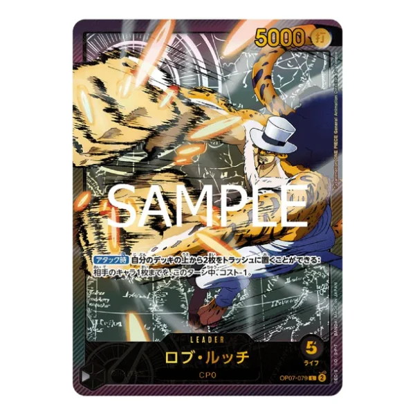 One Piece OP-07 Booster Box [JP] – 500 Years Into The Future