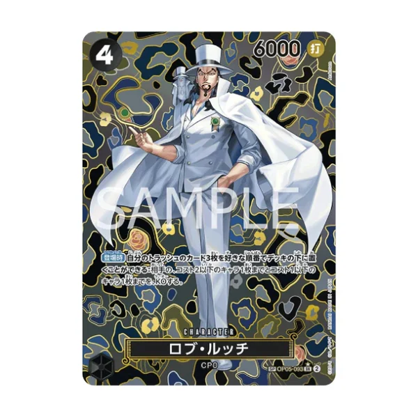 One Piece Card Game: OP-09 – The New Emperor Booster Box [JP]