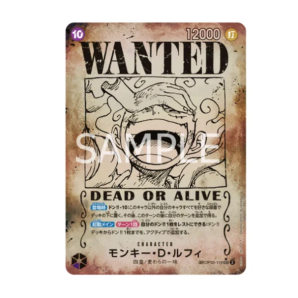 One Piece Card Game: OP-09 – The New Emperor Booster Box [JP]