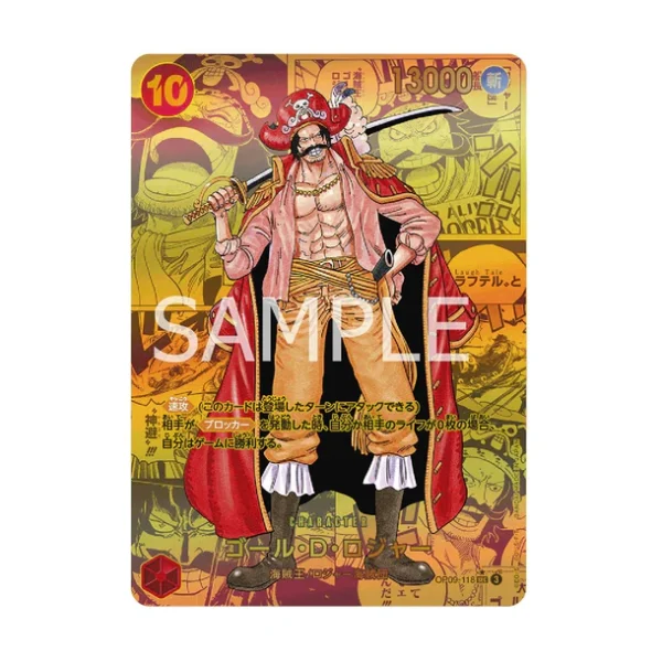 One Piece Card Game: OP-09 – The New Emperor Booster Box [JP]