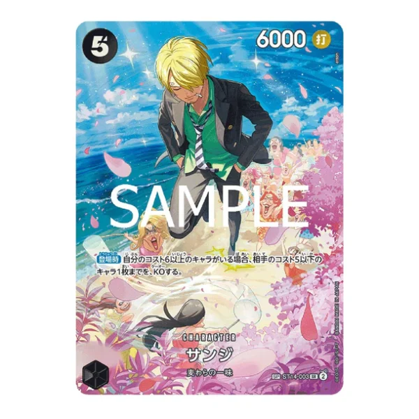 One Piece Card Game: OP-10 – Royal Bloodline Booster Box [JP]