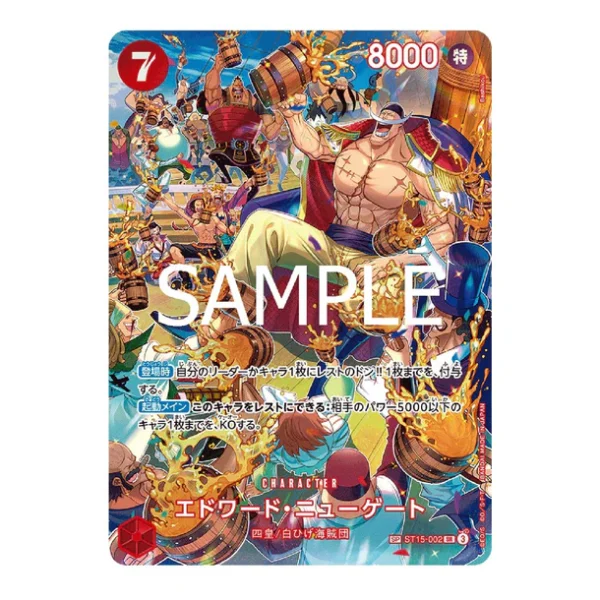 One Piece Card Game: OP-10 – Royal Bloodline Booster Box [JP]