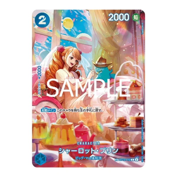 One Piece Card Game: OP-10 – Royal Bloodline Booster Box [JP]