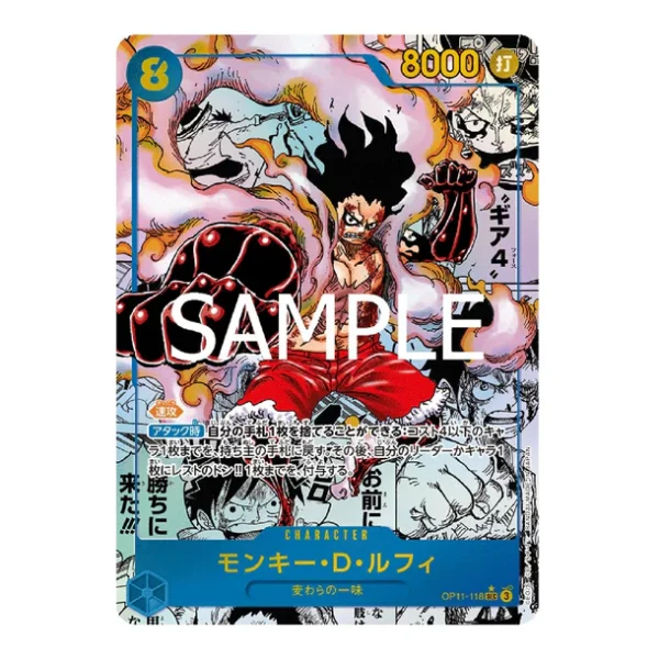 One Piece Card Game: OP-11 – A Fist of Divine Speed Booster Box [JP]