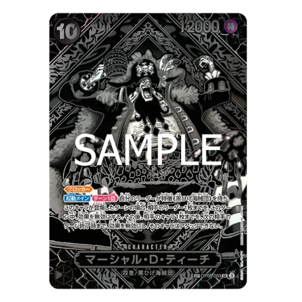 One Piece Card Game: OP-12 – Legacy of The Master Booster Box [JP]