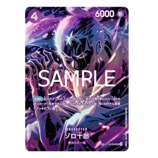 One Piece TCG, OP09 Booster Box, The New Emperor, Japanese Booster Box, Bandai Cards, Anime Trading Cards, Rare One Piece Cards