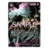 One Piece Card Game: OP-12 – Legacy of The Master Booster Box [JP]