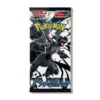 PokemonTCGBlackBolt-BoosterBox_20Packs_JP_1 (1) Pokemon TCG, Japanese Pokemon Cards, Black Bolt, Booster Box JP, Pokemon Booster Packs, Rare Pokemon Cards, Japanese Booster Box, Trading Card Game, Pokemon Collectibles, Sealed Pokemon Product, Premium Pokemon Cards, Authentic Pokemon Cards