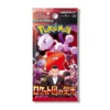 Pokemon TCG, Japanese Pokemon Cards, Glory of Team Rocket, Booster Box JP, Pokemon Booster Packs, Rare Pokemon Cards, Japanese Booster Box, Trading Card Game, Pokemon Collectibles, Sealed Pokemon Product, Premium Pokemon Cards, Authentic Pokemon Cards