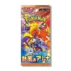 Pokémon TCG: Heat Wave Arena Booster Box (30 Packs) [JP]