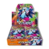 Pokémon TCG: Inferno X M2 Booster Box (30 Packs) [JP]