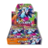 Storm Emeralda Box [JP] – Pokémon TCG