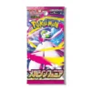 Pokemon TCG, Japanese Pokemon Cards, Mega Symphonia M1S, Booster Box JP, Pokemon Booster Packs, Rare Pokemon Cards, Japanese Booster Box, Trading Card Game, Pokemon Collectibles, Sealed Pokemon Product, Premium Pokemon Cards, Authentic Pokemon Cards