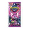 Pokémon TCG: Night Wanderer Booster Box (30 Packs) [JP]