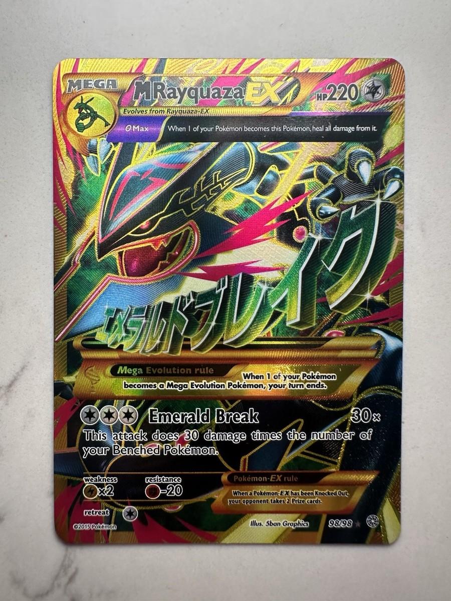 Radiant Ruby & Shining Sapphire Pokémon TCG 2026 – Pokémon Center Guide & Release Info