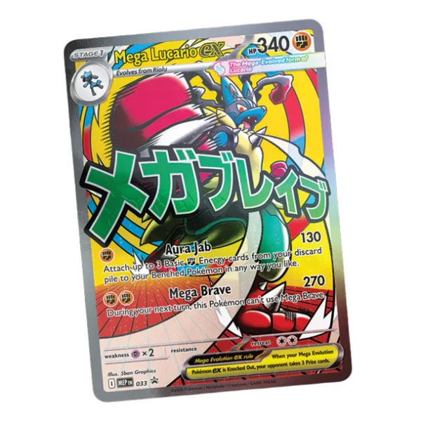 Pokemon TCG: Ascended Heroes – Mega Lucario Premium Poster Collection