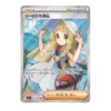 Pokémon TCG: Mega Brave M1L Booster Box (30 Packs) [JP]