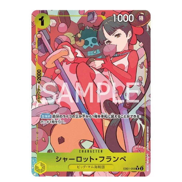 EB-01 Memorial Box [JP] – One Piece Card Game