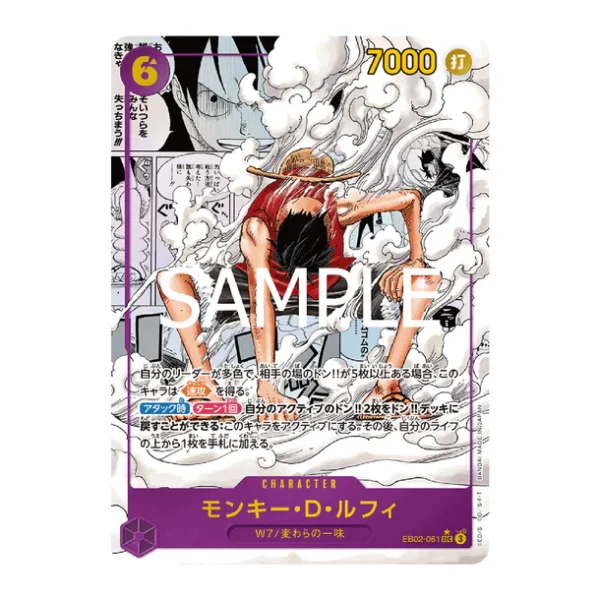 One Piece Card Game: EB-02 – Anime 25th Collection Box [JP]