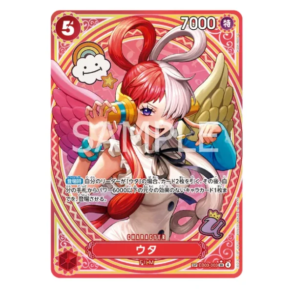 One Piece Card Game: EB-03 – Extra Booster Box [JP]