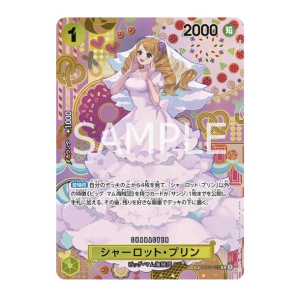 One Piece Card Game: OP-08 – Two Legends Booster Box [JP]