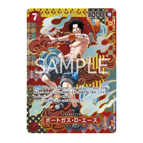 One Piece Card Game: OP-08 – Two Legends Booster Box [JP]