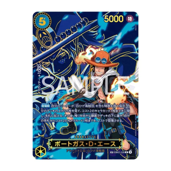 One Piece Card Game: OP-13 – Carrying On His Will Booster Box [JP]
