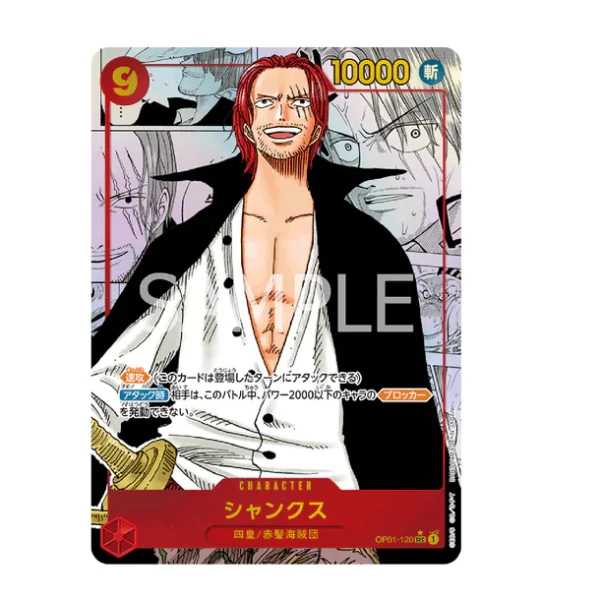 PRB-01 Best Booster Box [JP] – One Piece Card Game