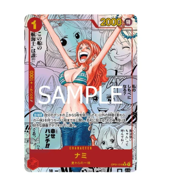 PRB-01 Best Booster Box [JP] – One Piece Card Game