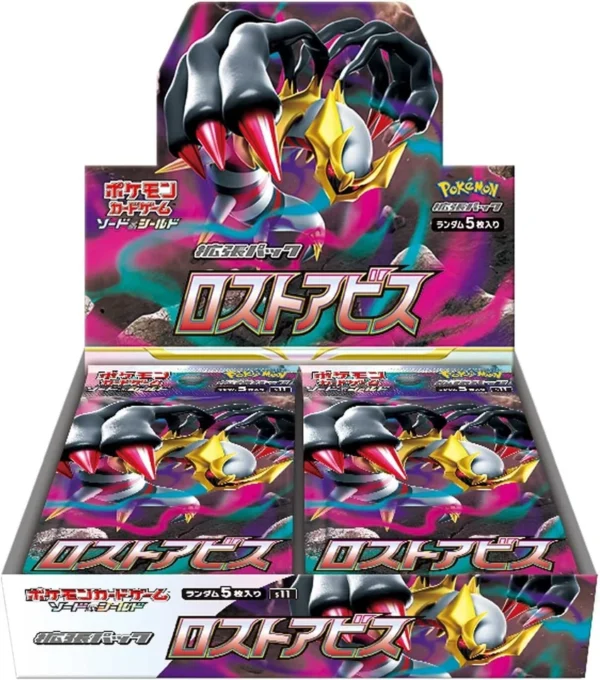 Pokémon TCG: Abyss Eye – Booster Box [JP]