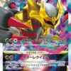 Pokémon TCG: Abyss Eye – Booster Box [JP]
