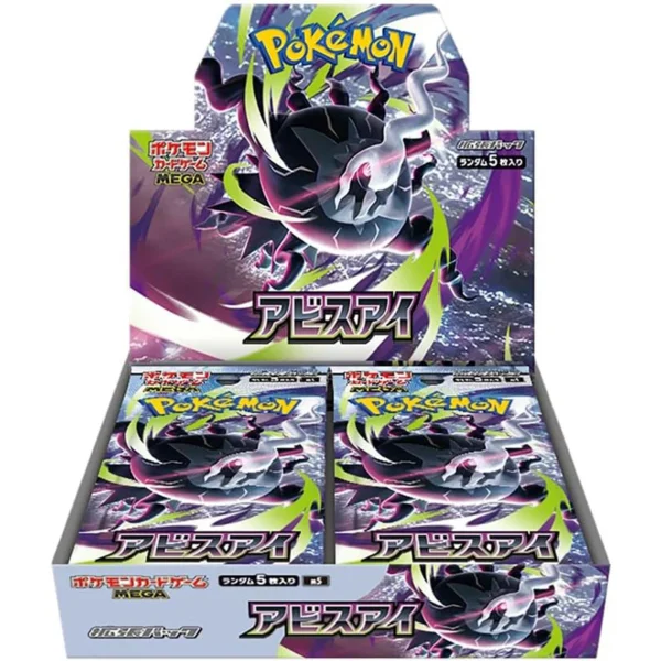 Pokémon MEGA Abyss Eye BOX M5 Japanese booster box with Mega Darkrai ex cards Pokémon MEGA Abyss Eye BOX M5 Japanese booster box with Mega Darkrai ex cards