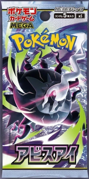Pokémon MEGA Abyss Eye BOX M5 Japanese booster box with Mega Darkrai ex cards Pokémon MEGA Abyss Eye BOX M5 Japanese booster box with Mega Darkrai ex cards