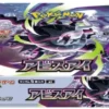Pokémon MEGA Abyss Eye BOX M5 Japanese booster box with Mega Darkrai ex cards Pokémon MEGA Abyss Eye BOX M5 Japanese booster box with Mega Darkrai ex cards