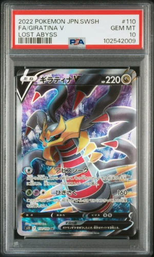 Giratina V 110/100 SR JPN PSA 10 Japanese Secret Rare Pokémon card