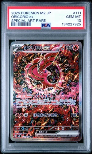 Oricorio ex 111/080 SAR JPN PSA 10 Japanese Pokémon card Oricorio ex 111/080 SAR JPN PSA 10 Japanese Pokémon card