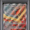 Team Rocket's Moltres ex PSA 10, Moltres ex 208/182 PSA 10, Team Rocket's Moltres 208/182, Destined Rivals Moltres PSA 10 Team Rocket's Moltres ex PSA 10, Moltres ex 208/182 PSA 10, Team Rocket's Moltres 208/182, Destined Rivals Moltres PSA 10